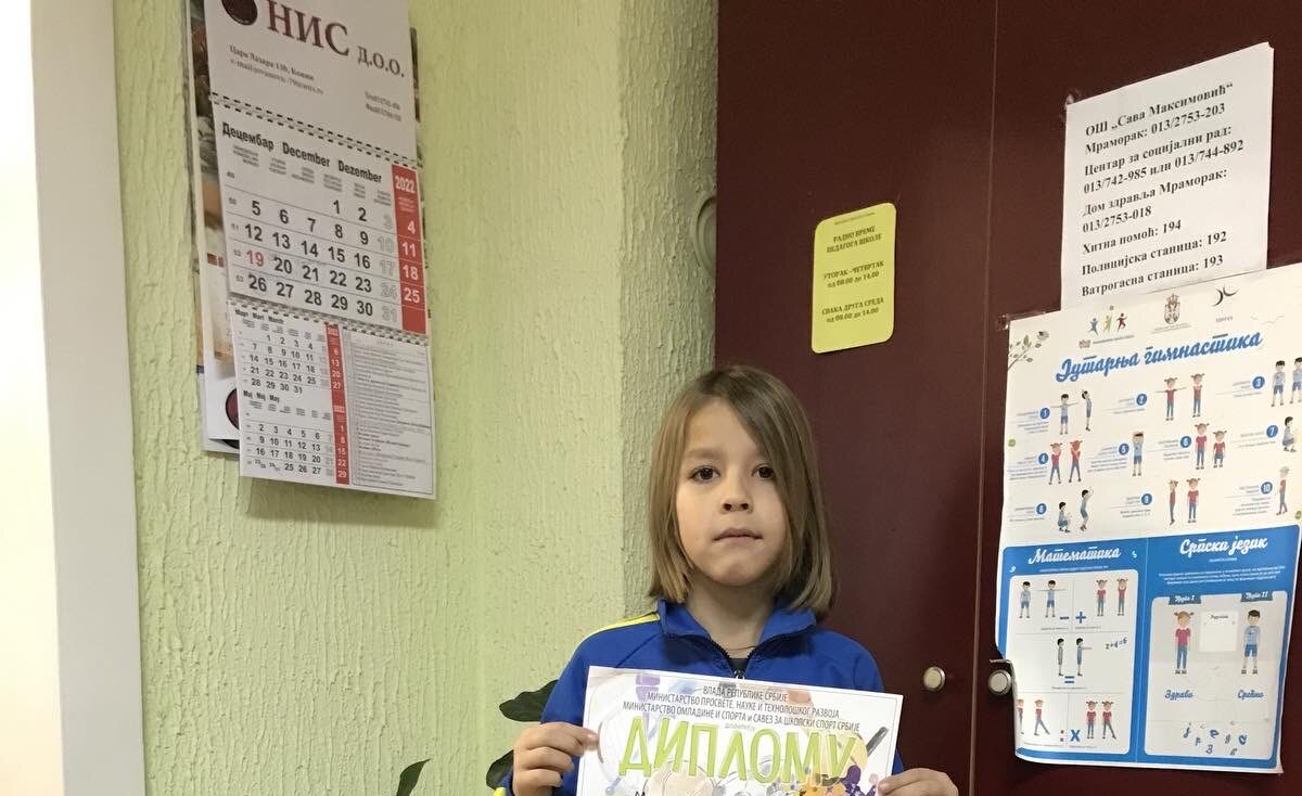 Реља Милановић освојио 1.место на окружном такмичењу у пливању